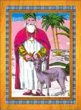 sacabeuz