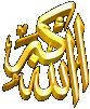 allah dieu le tout puissant