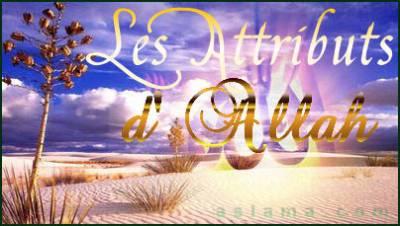 allah le misericordieu